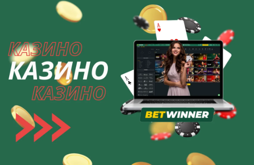 The Ultimate Guide to Betwinner Casino Features, Games, and Bonuses