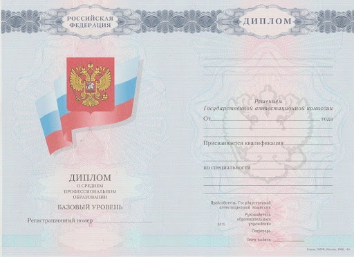 Где купить в подарок диплом выбираем идеальный сюрприз Где купить в подарок диплом выбираем идеальный сюрприз
