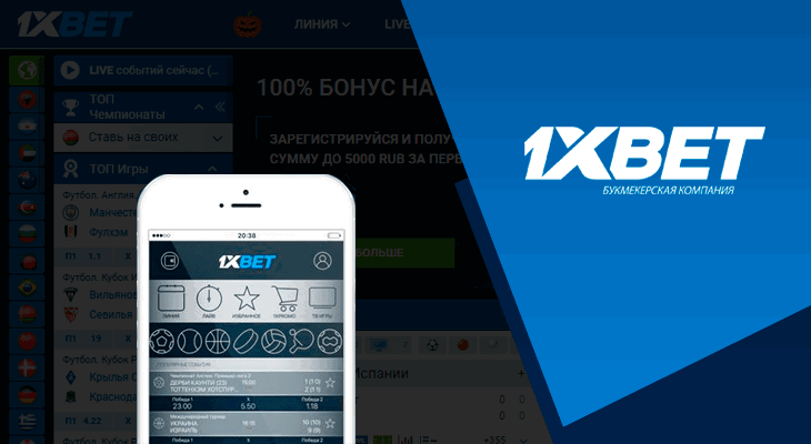 The Ultimate Guide to Sports Odds Calculator 68